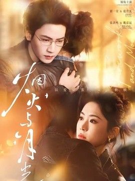 变形金刚8