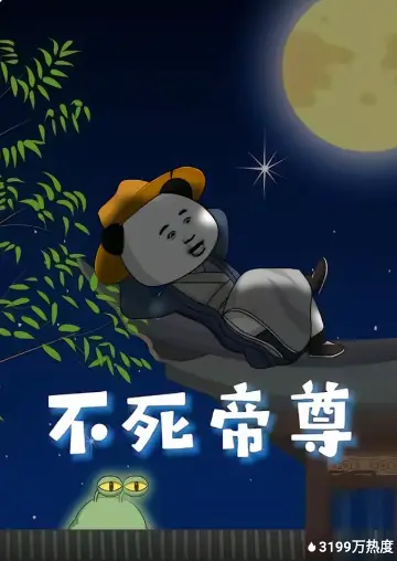 千与千寻2